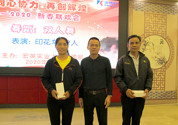 1578932322661011.jpg 晚會IMG_8762 (184).jpg