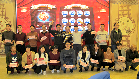 1578933501115153.jpg 晚會IMG_8762 (106).JPG