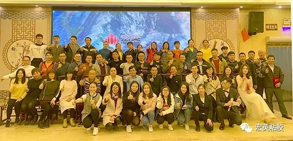 1582879926718200.jpg 0 晚會與領(lǐng)導(dǎo)合影.webp.jpg