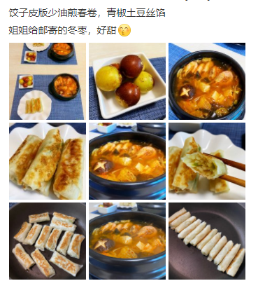 微信截圖_20201010092957.png 微信截圖_20201010092957.png